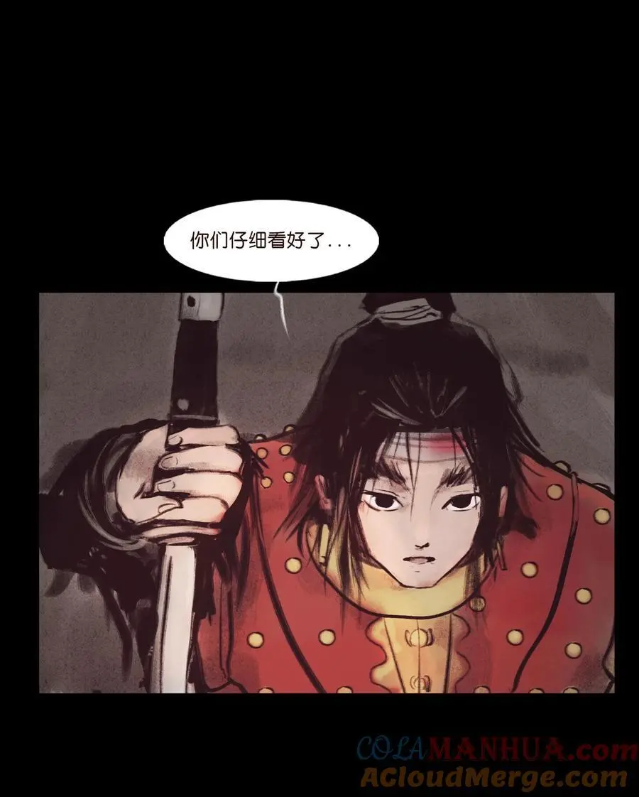 132 洞神 第31页