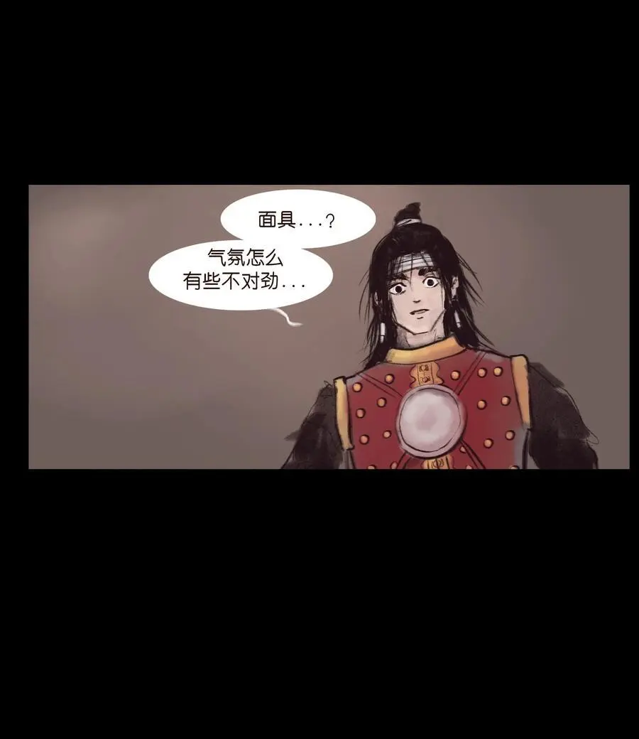 132 洞神 第44页