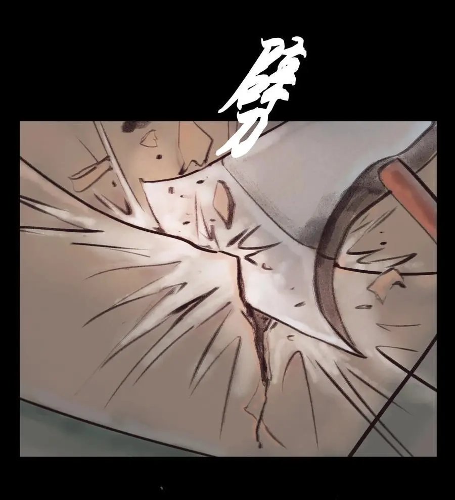 132 洞神 第53页