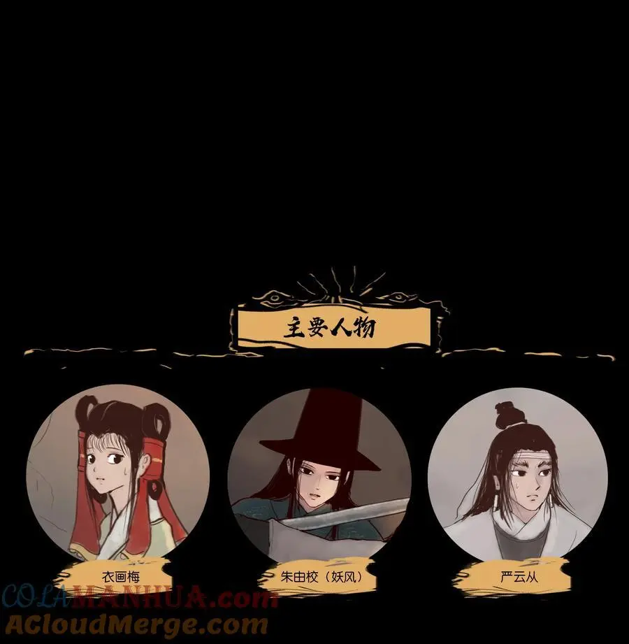 132 洞神 第58页