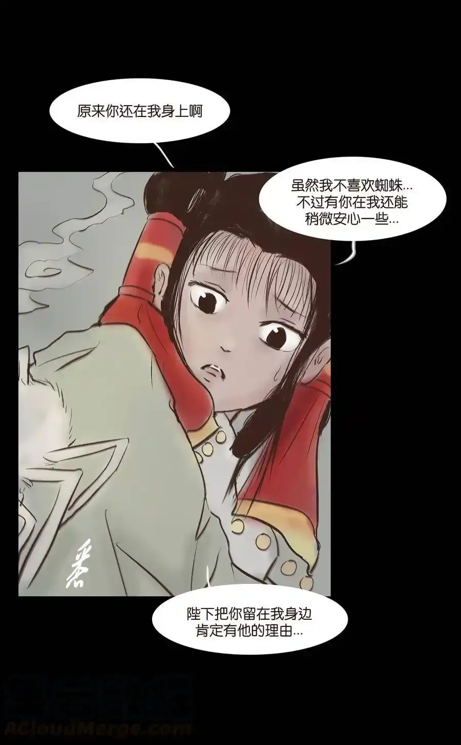 049 瘦马 第4页