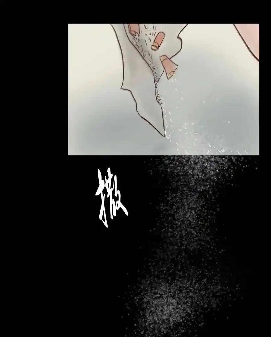 特别篇 年兽 第11页
