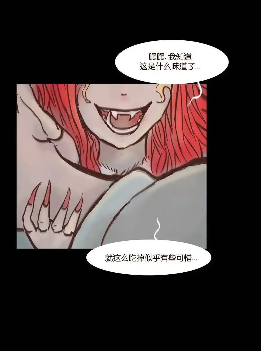 特别篇 年兽 第39页