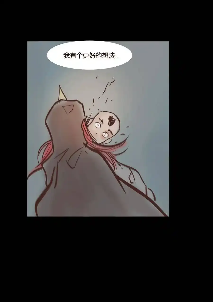 特别篇 年兽 第40页