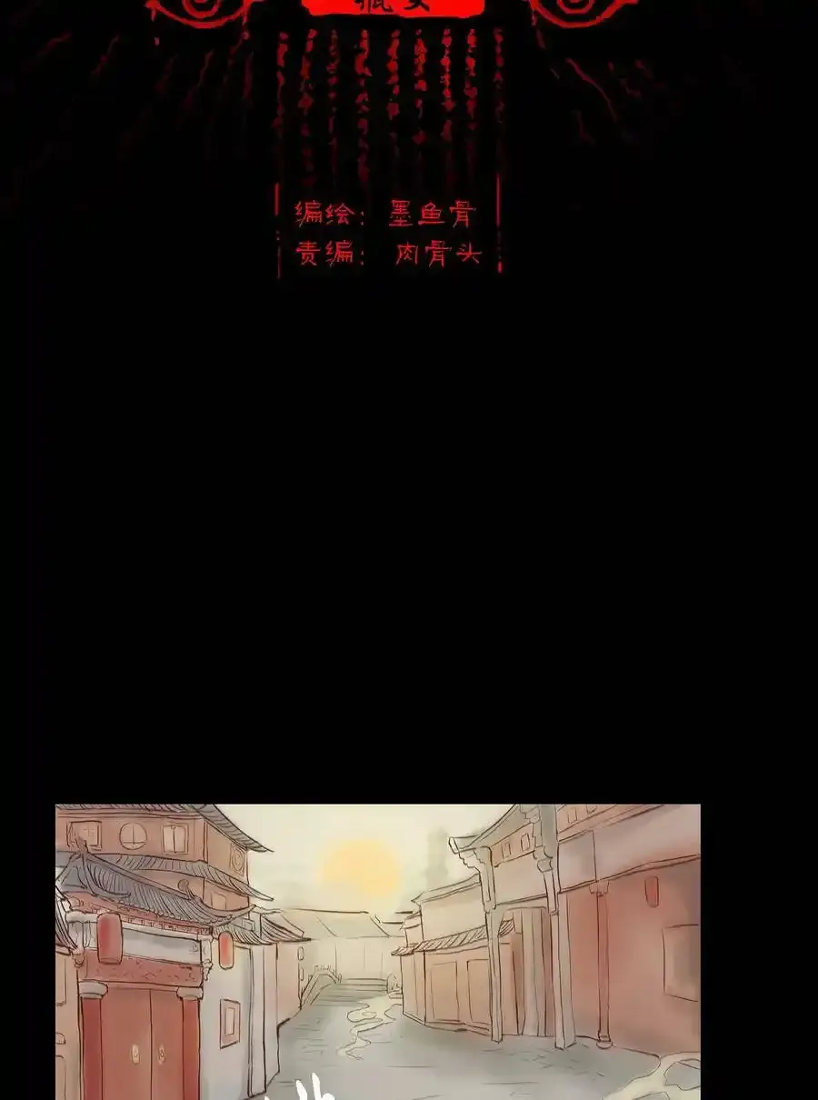 030 瓶女 第2页