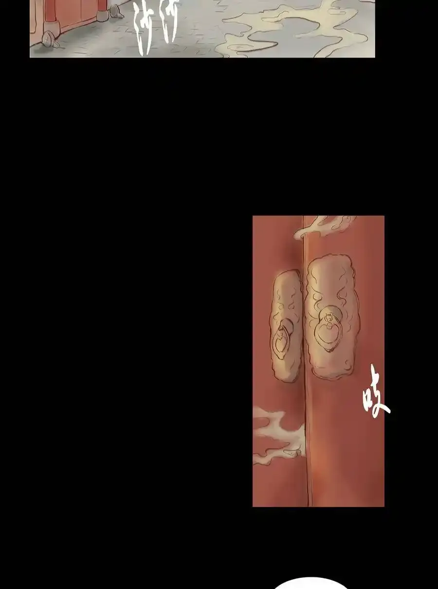 030 瓶女 第3页
