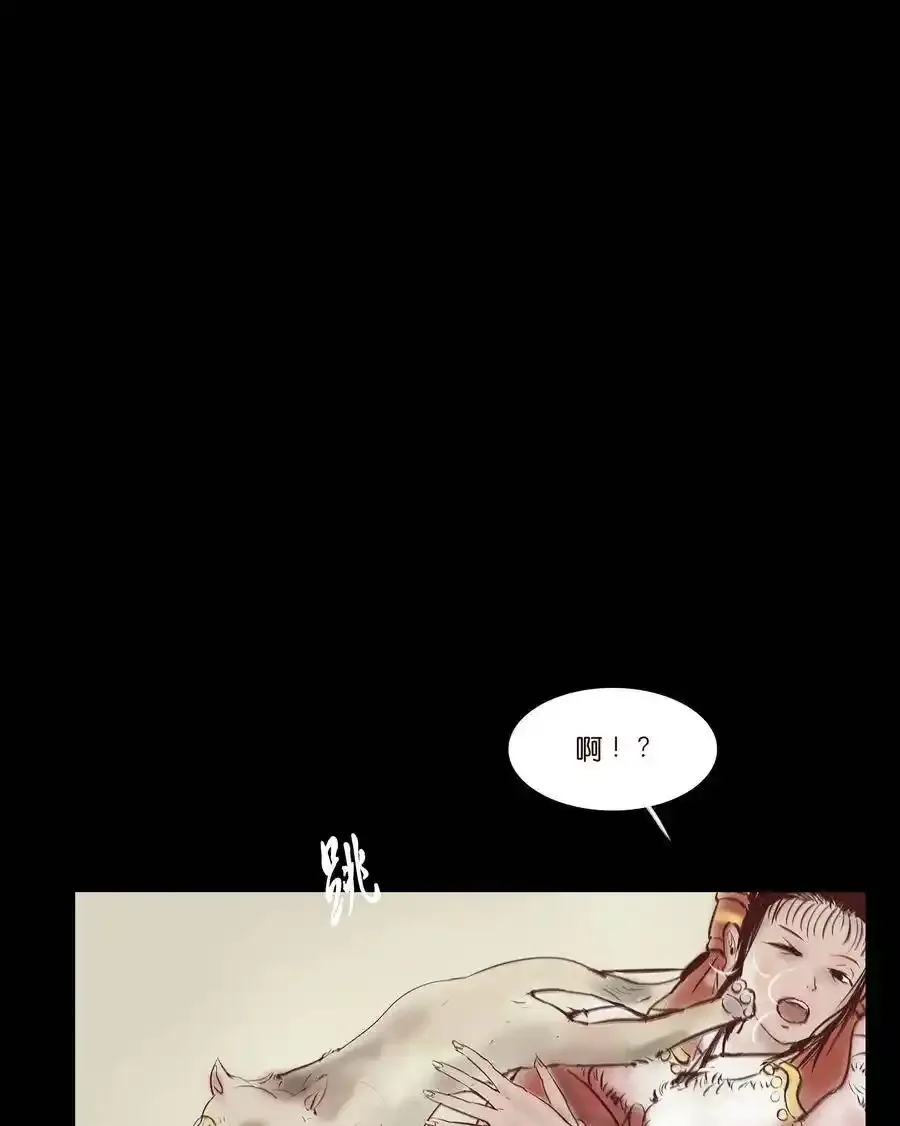 030 瓶女 第10页