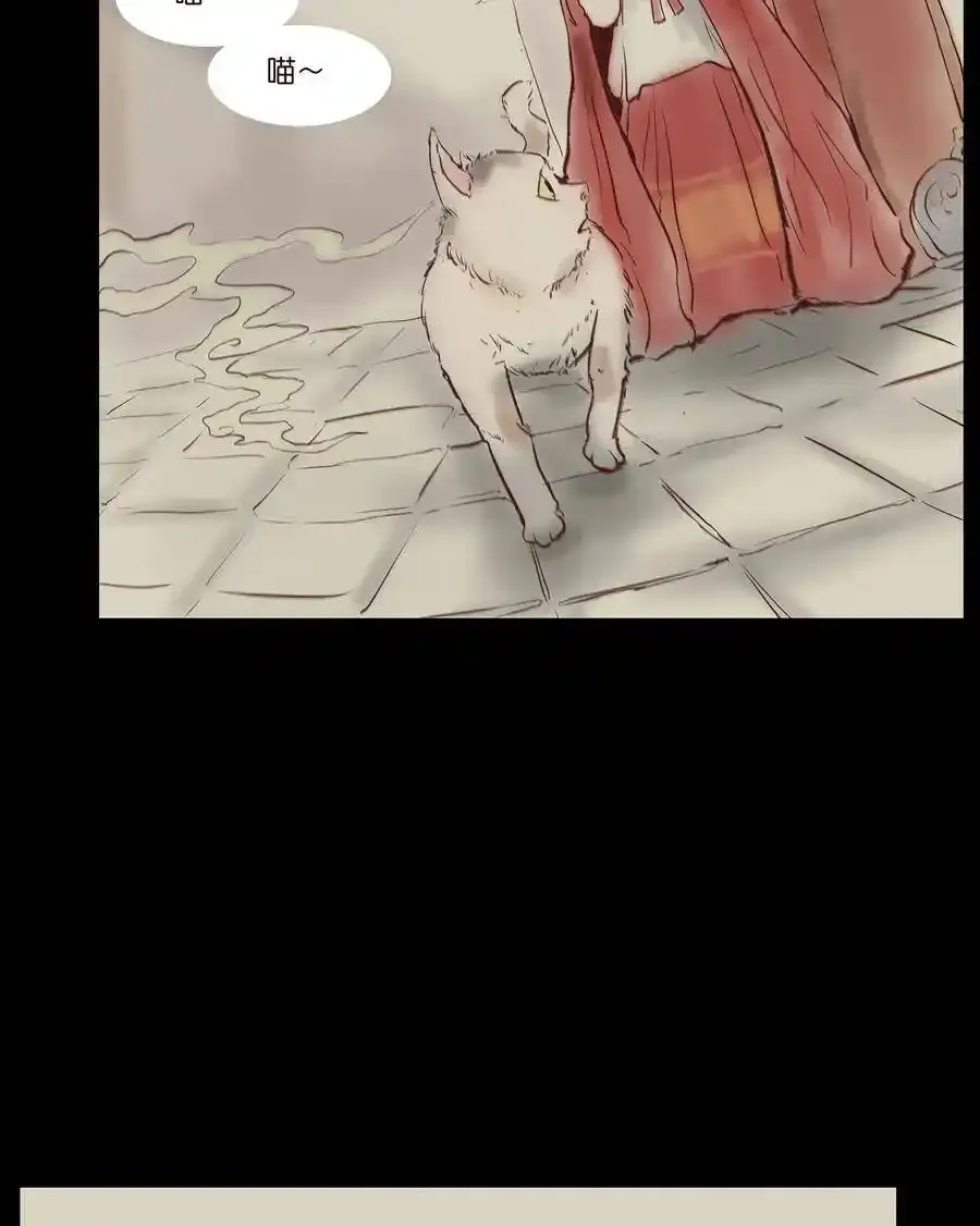 030 瓶女 第12页