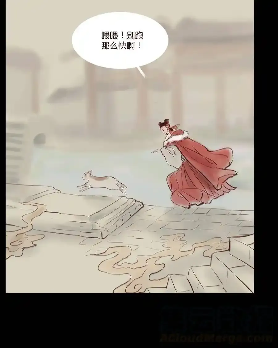 030 瓶女 第13页