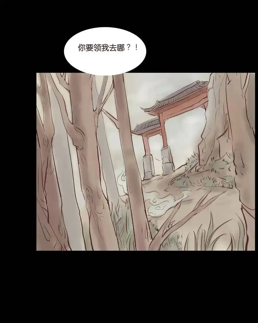 030 瓶女 第14页