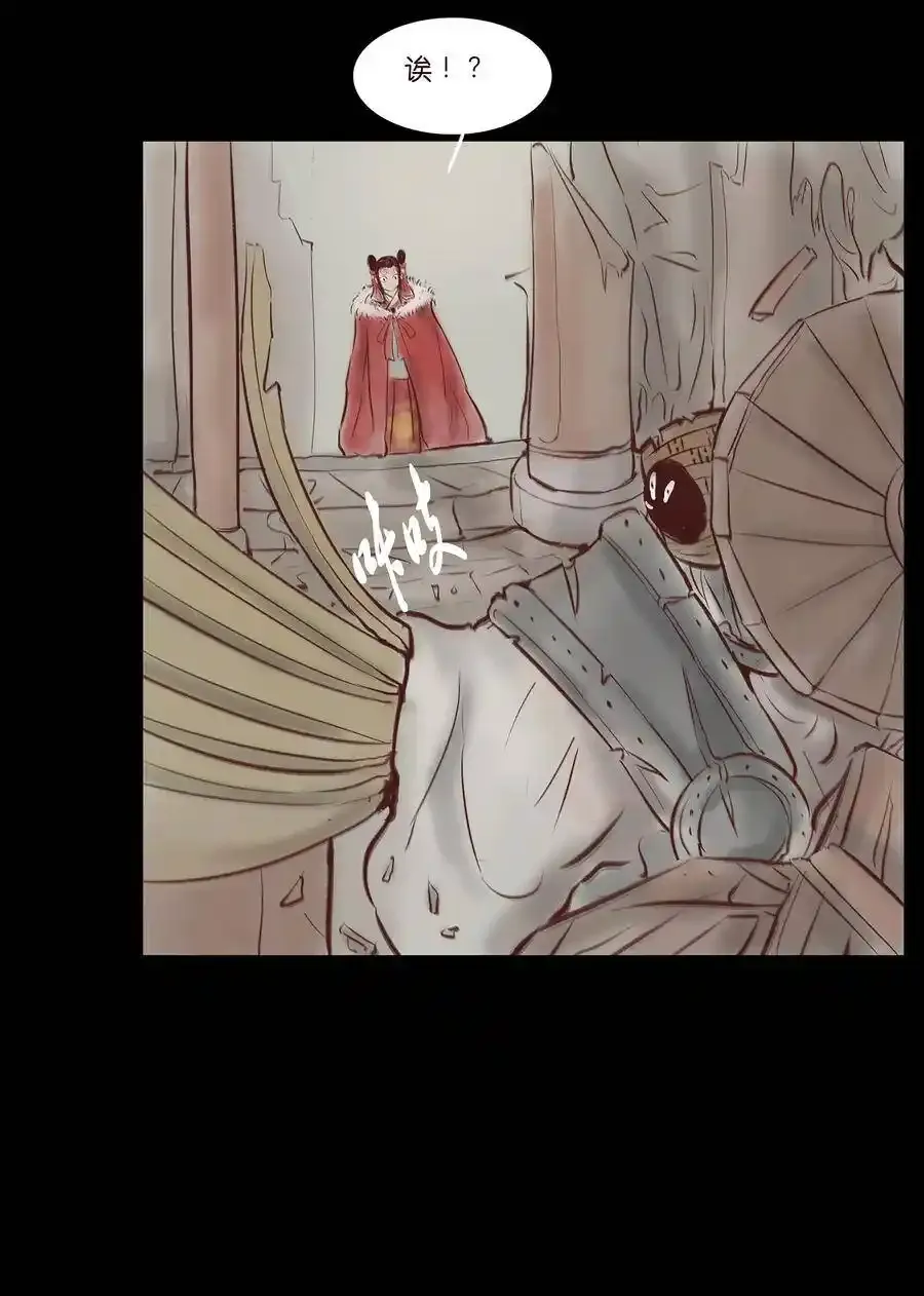 030 瓶女 第19页