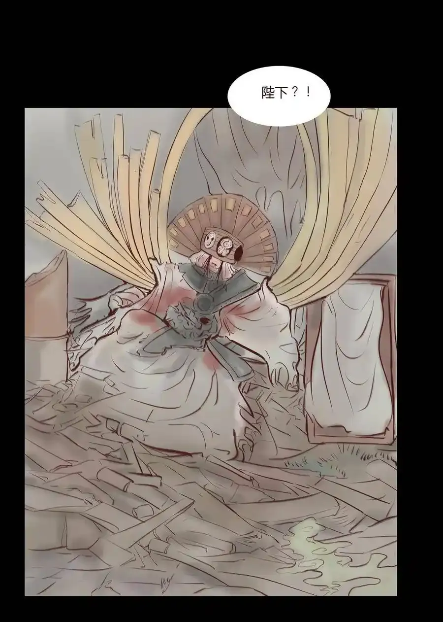 030 瓶女 第20页