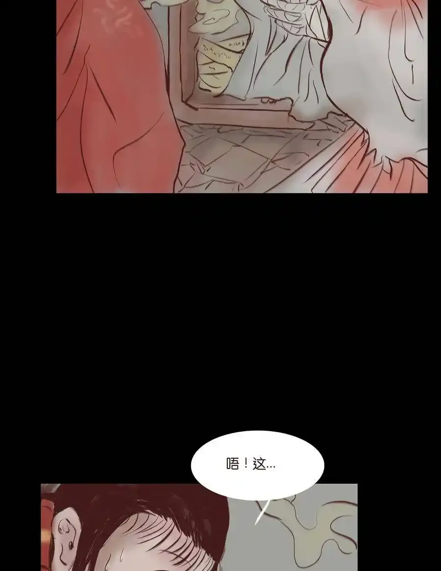 030 瓶女 第27页