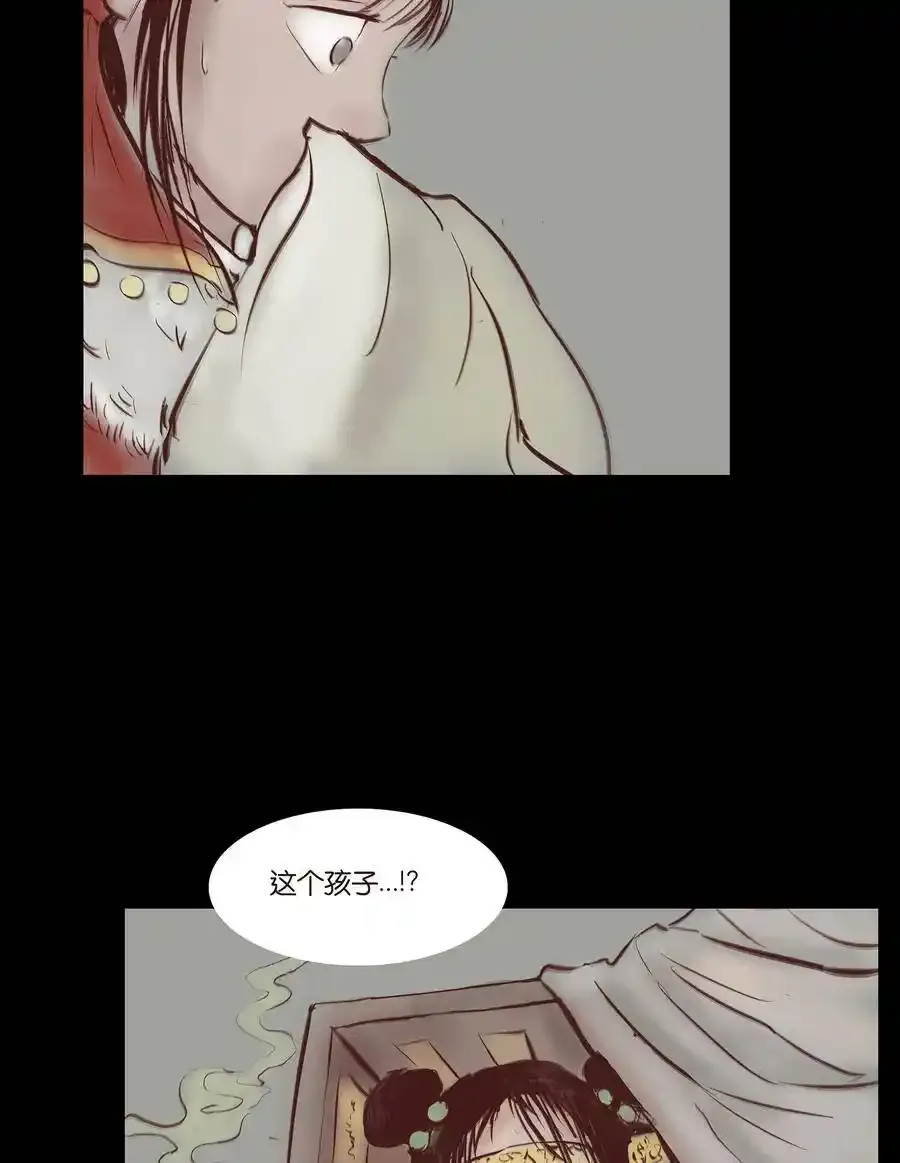 030 瓶女 第28页