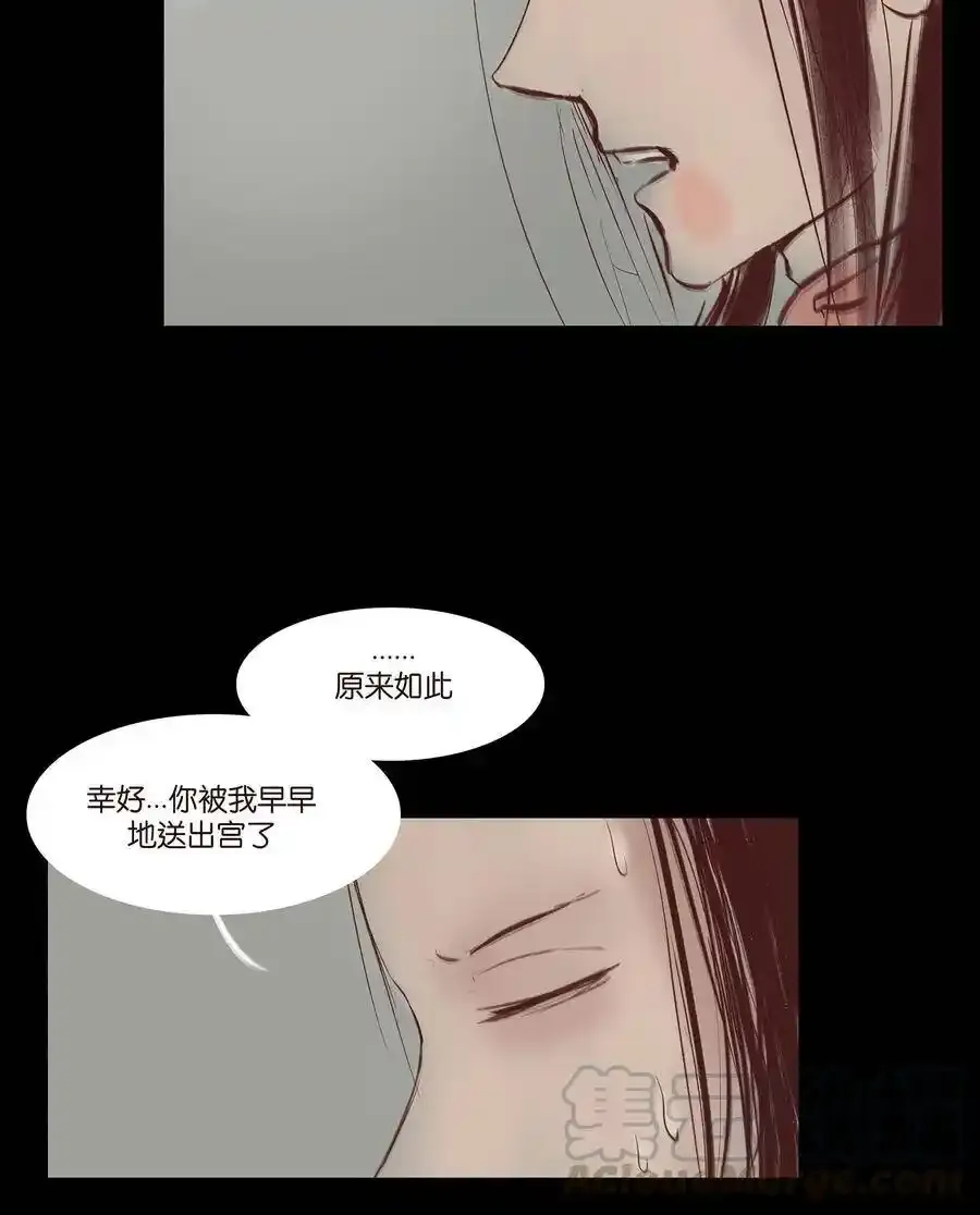 030 瓶女 第45页