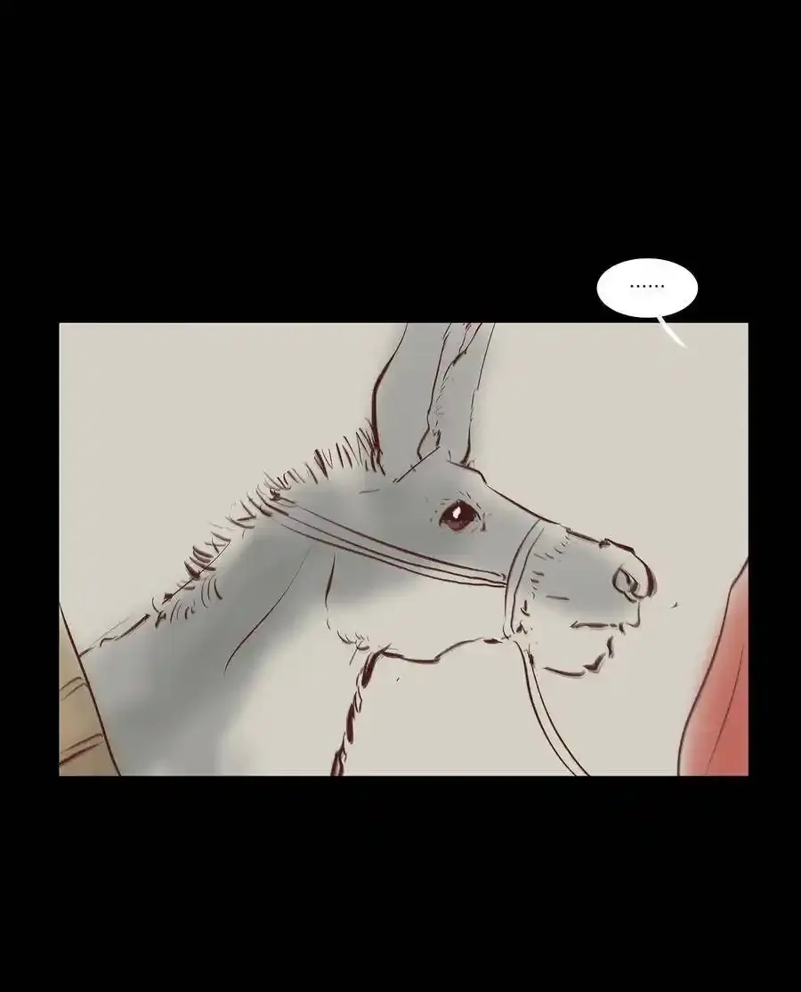 030 瓶女 第50页