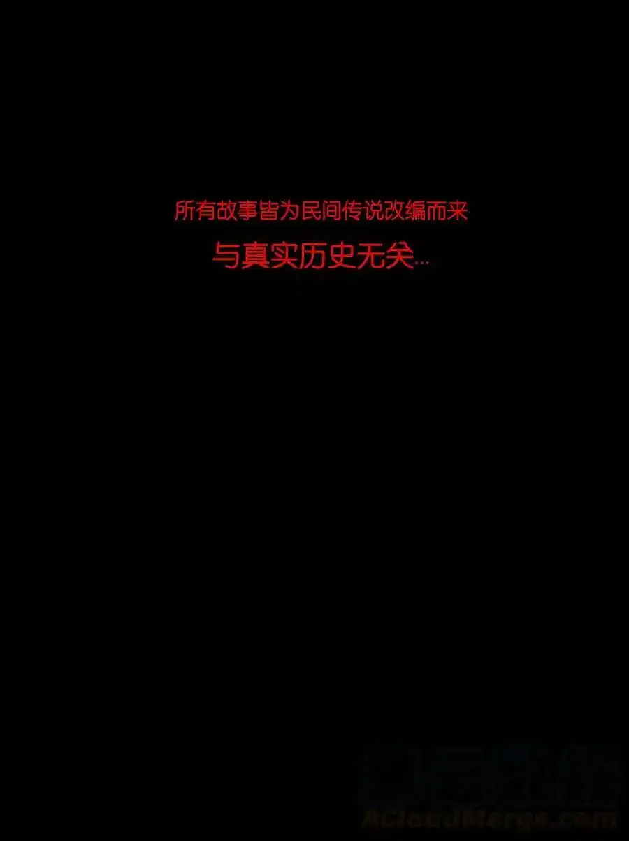 030 瓶女 第57页