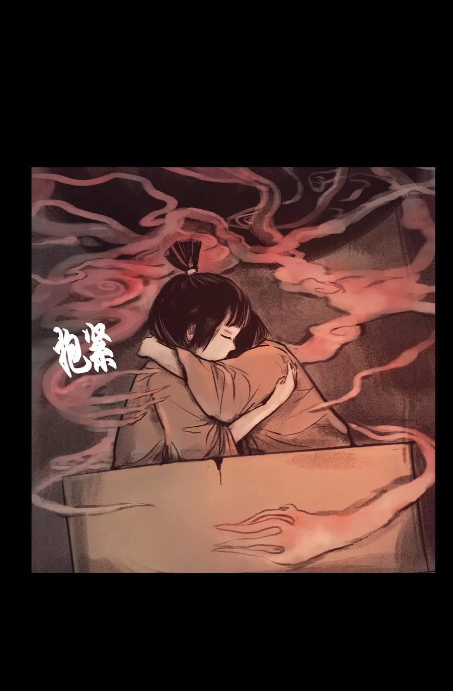 133 飞傩 第3页