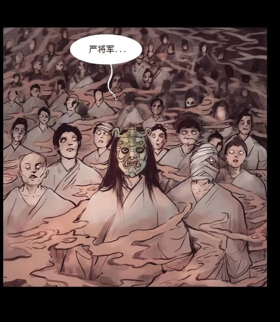 133 飞傩 第11页