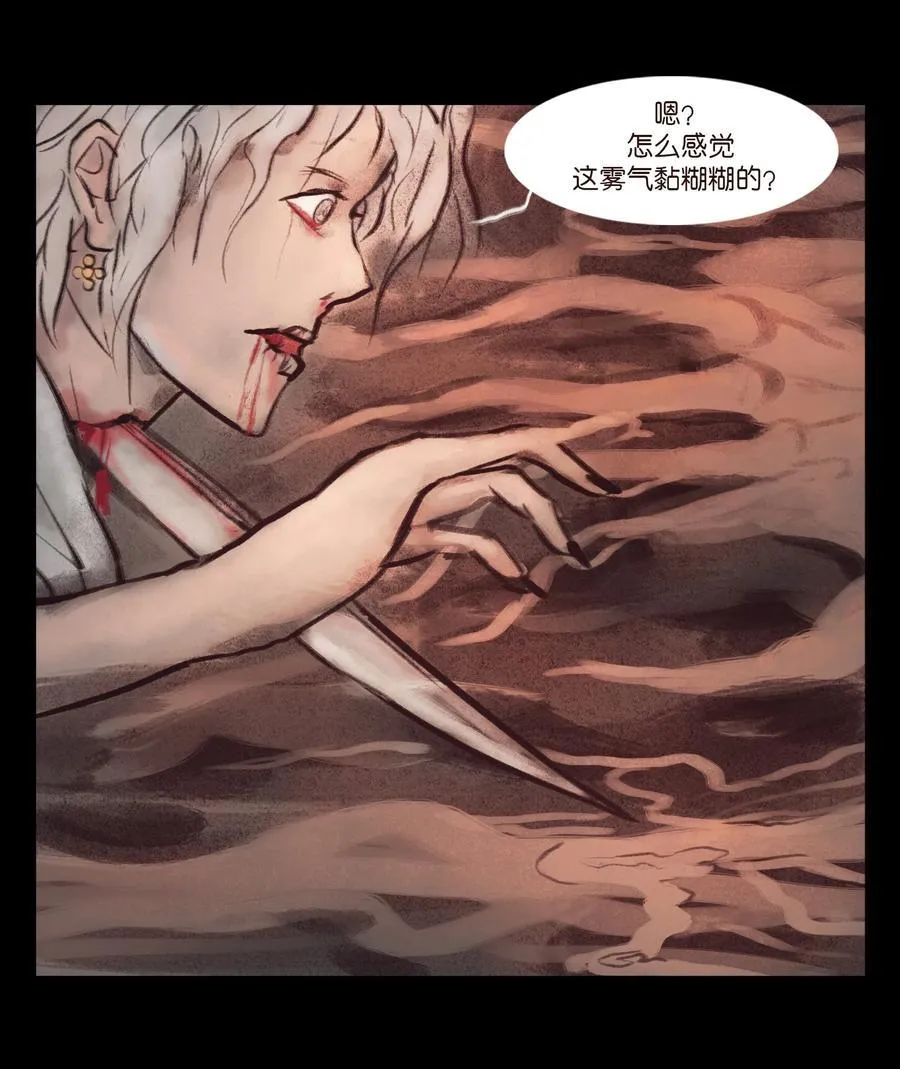 133 飞傩 第17页