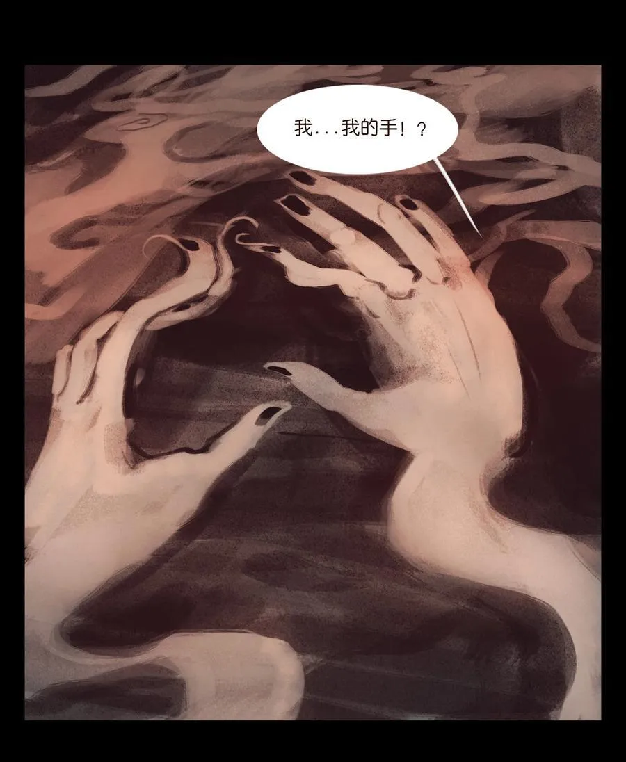 133 飞傩 第18页