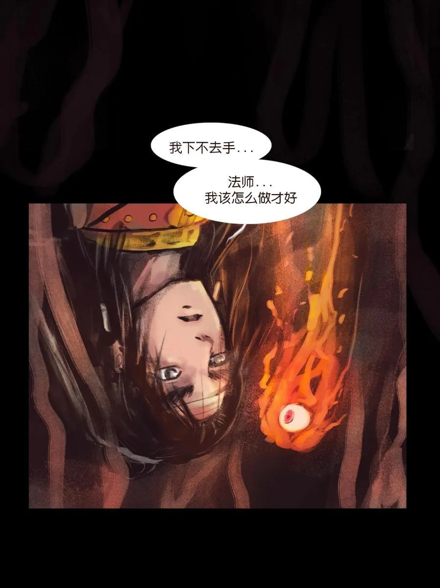 133 飞傩 第57页