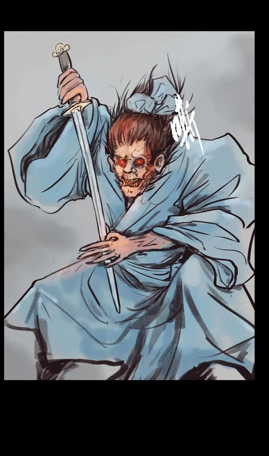 134 血宫 第50页