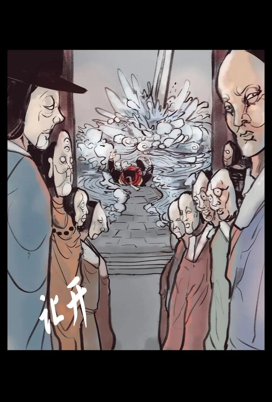 134 血宫 第53页