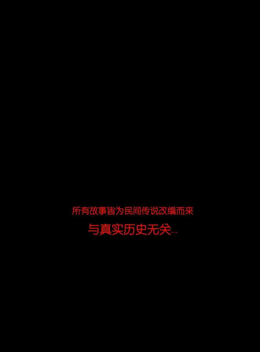 134 血宫 第63页