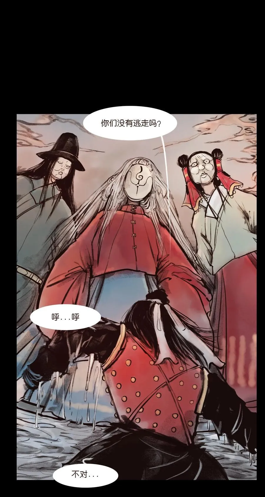 135 相食 第3页