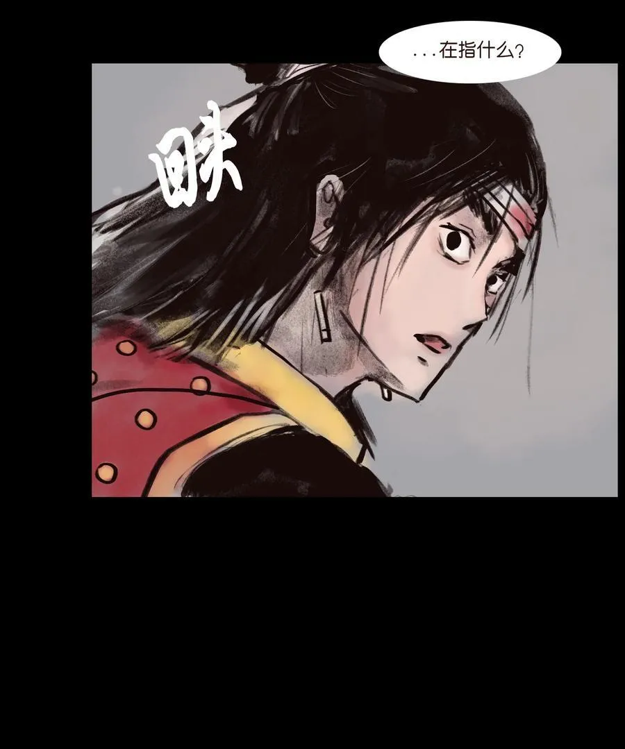 135 相食 第8页