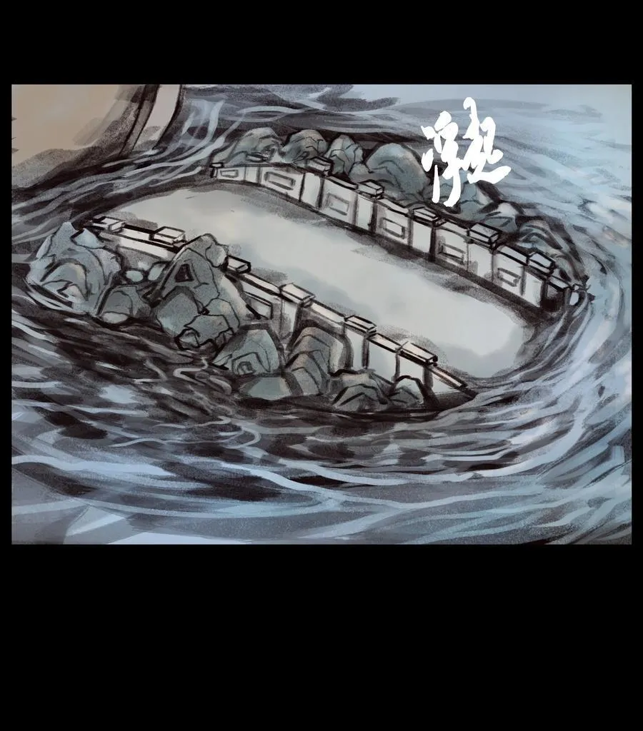 135 相食 第39页
