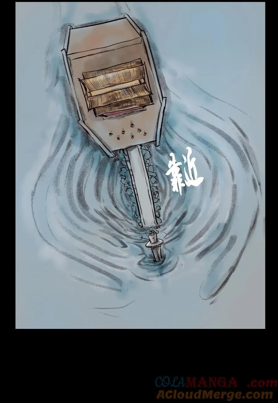 135 相食 第40页