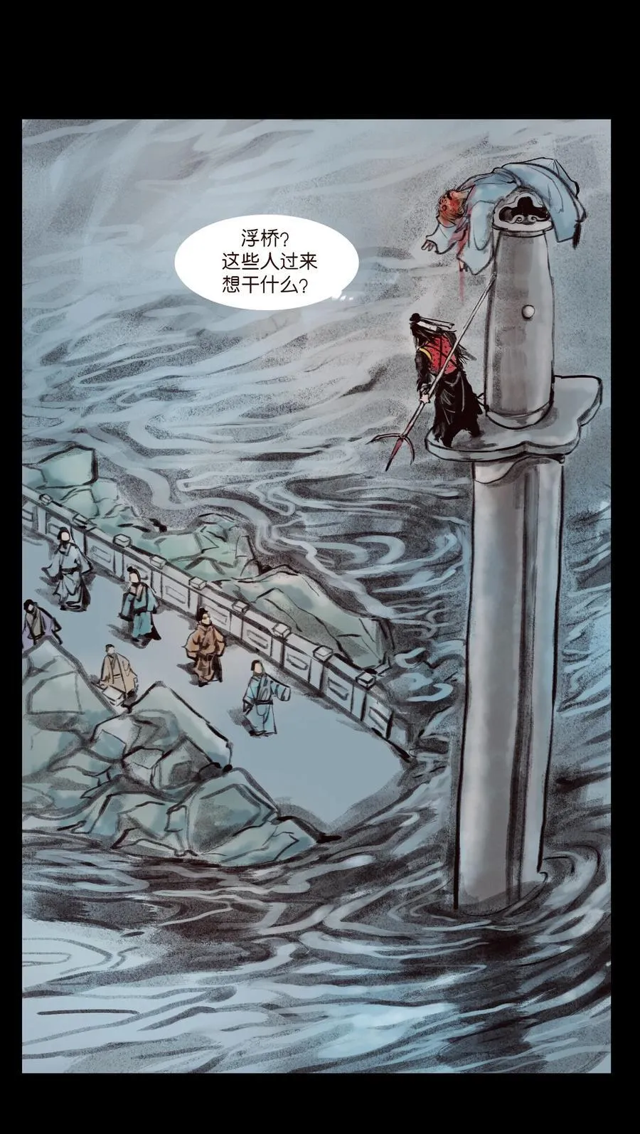 135 相食 第41页