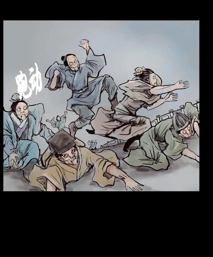 135 相食 第42页