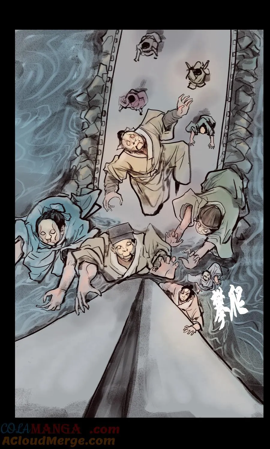135 相食 第43页
