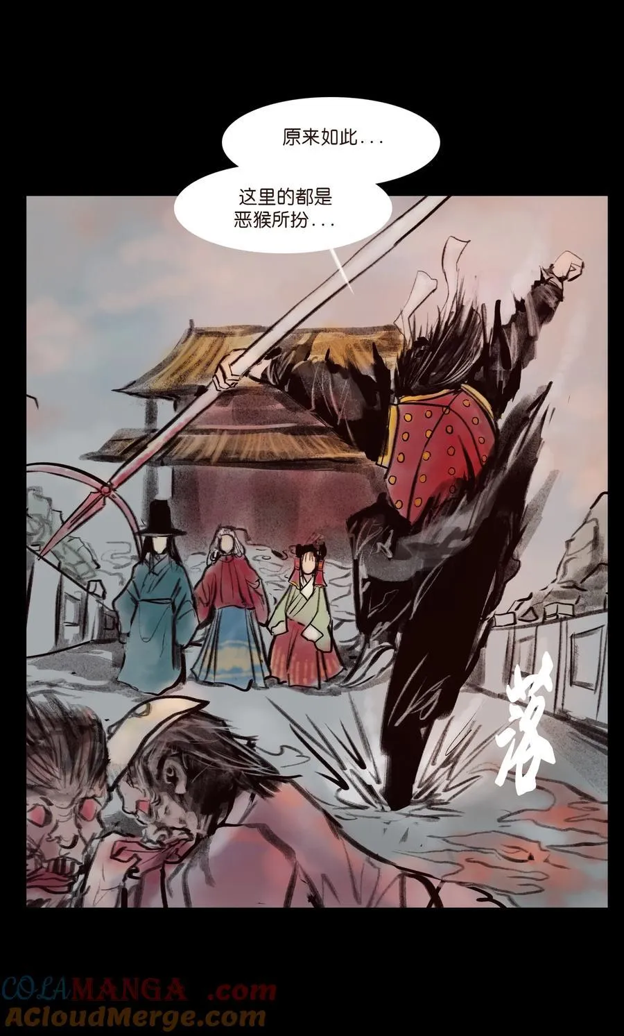 135 相食 第52页
