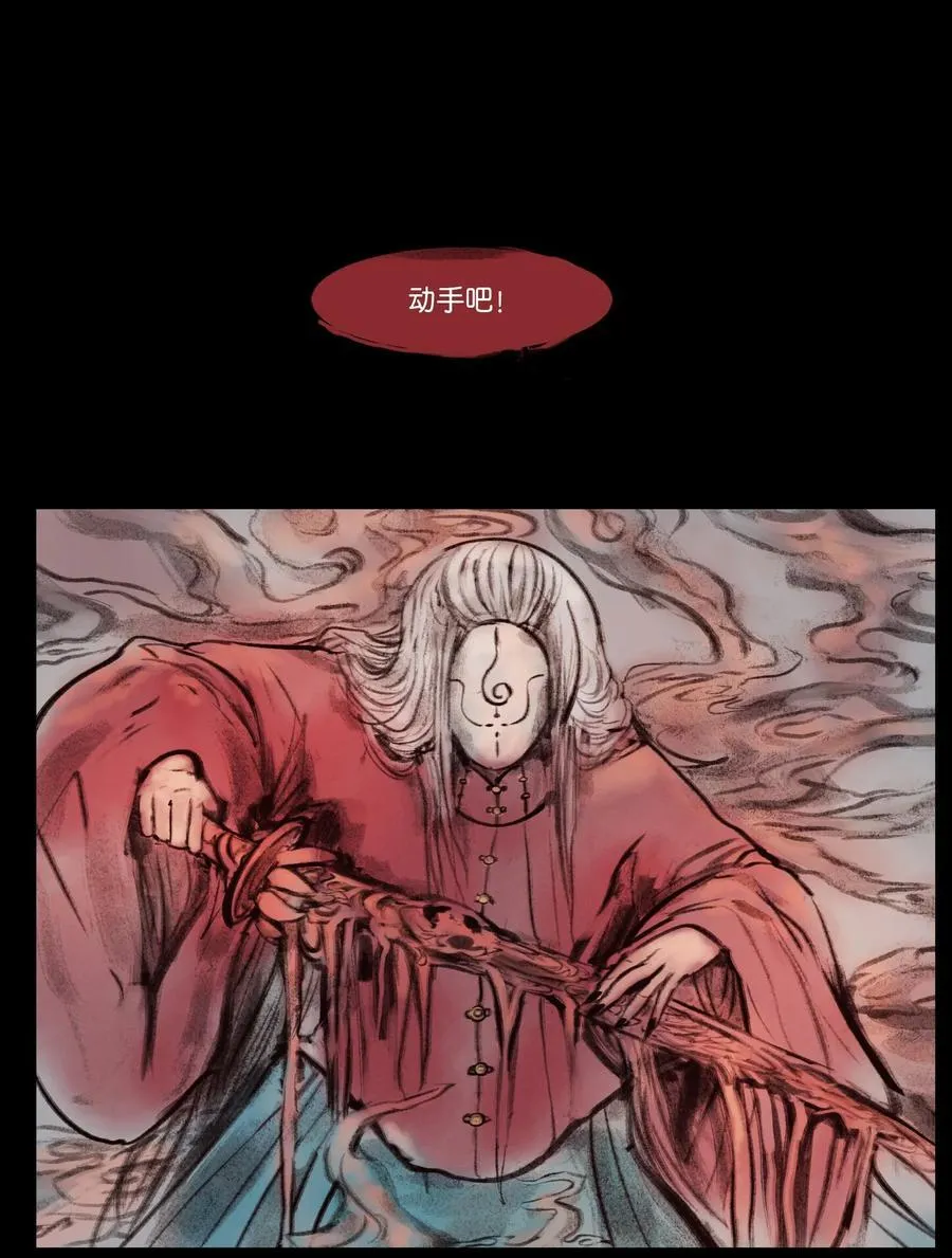 135 相食 第59页