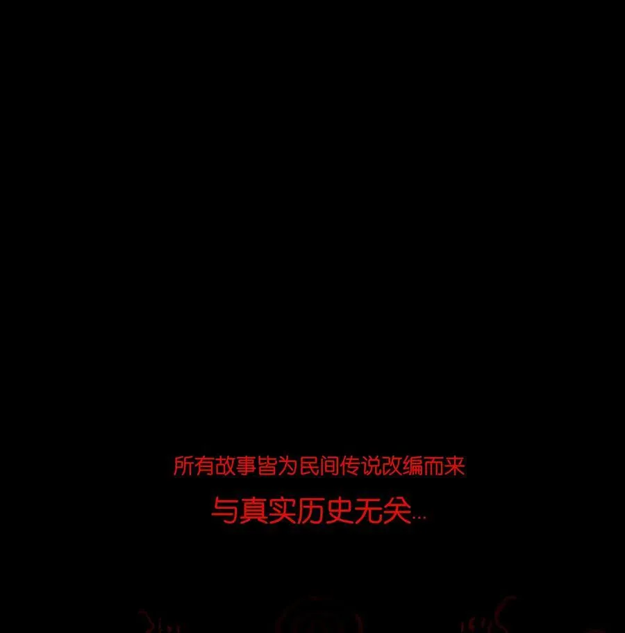 135 相食 第66页