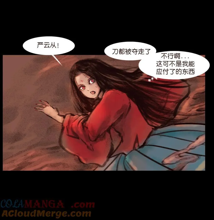 136 真言 第37页
