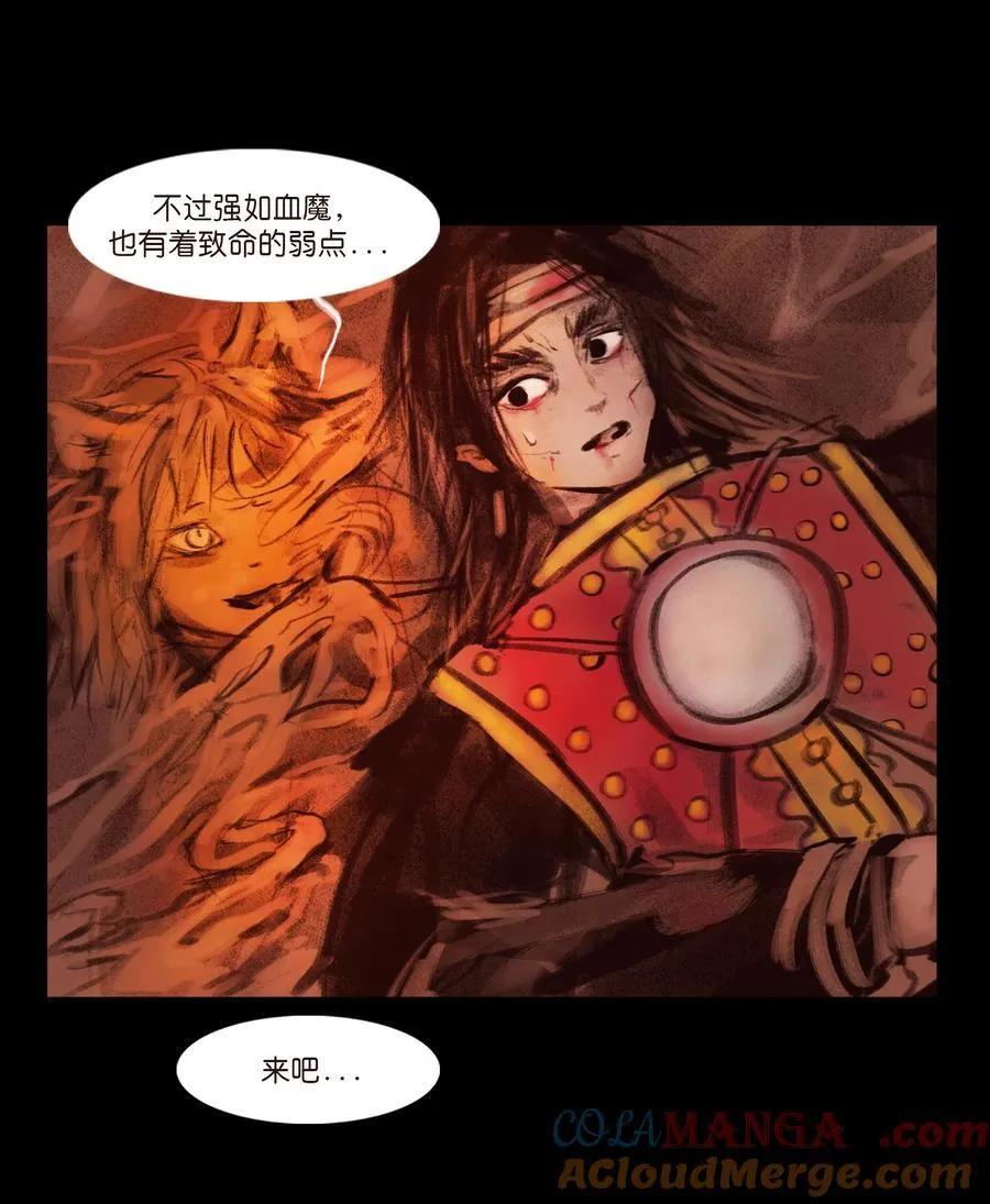 136 真言 第40页