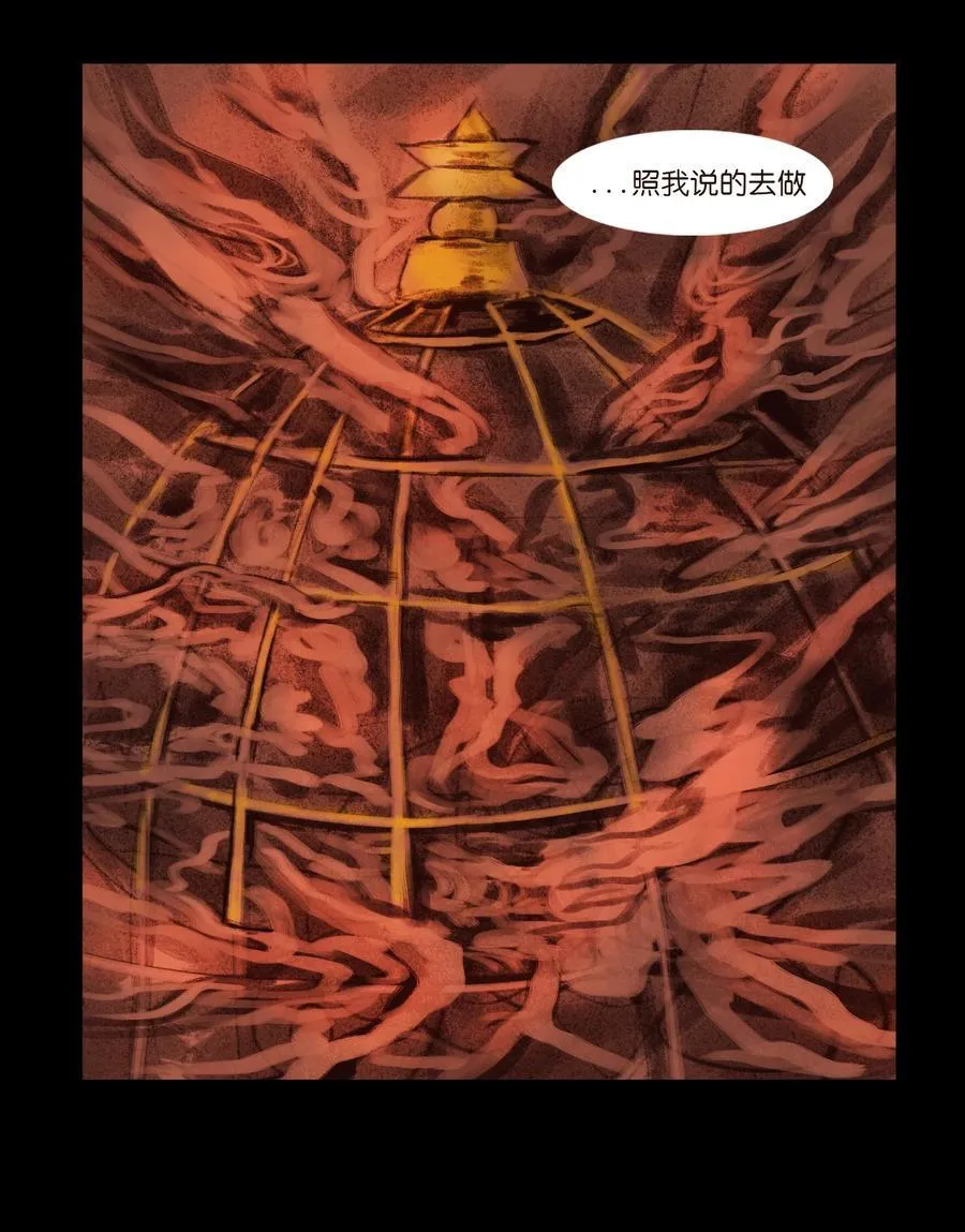 136 真言 第41页