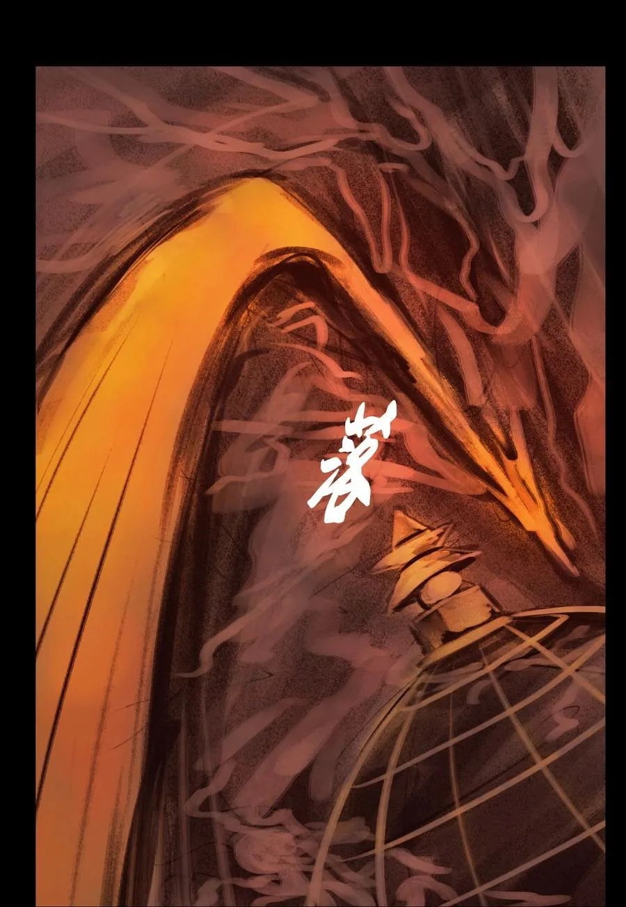 136 真言 第48页