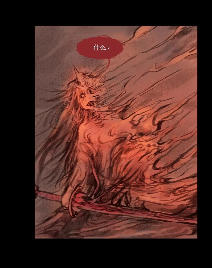 136 真言 第54页