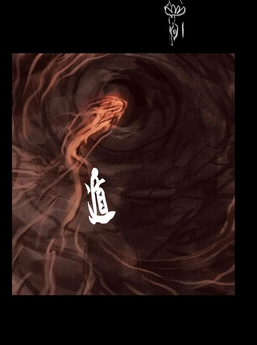 136 真言 第56页
