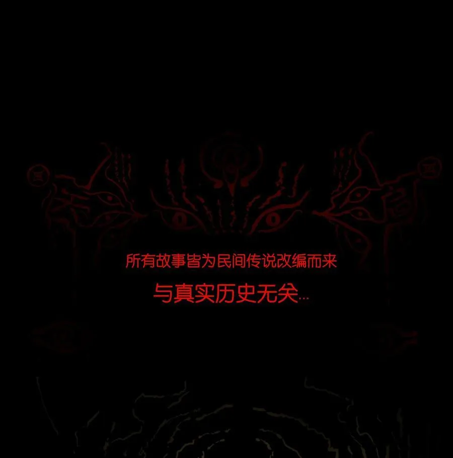 136 真言 第68页