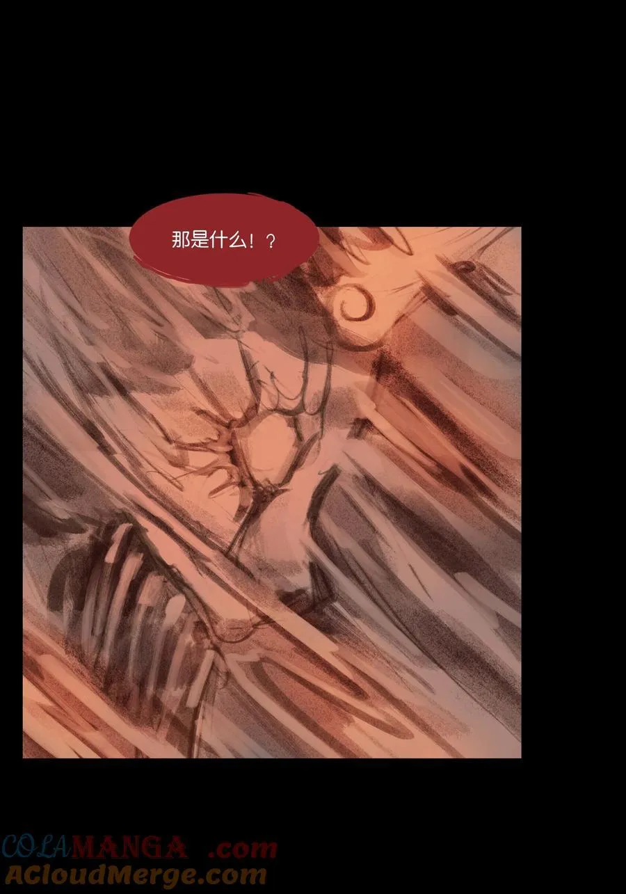 137 海眼 第10页