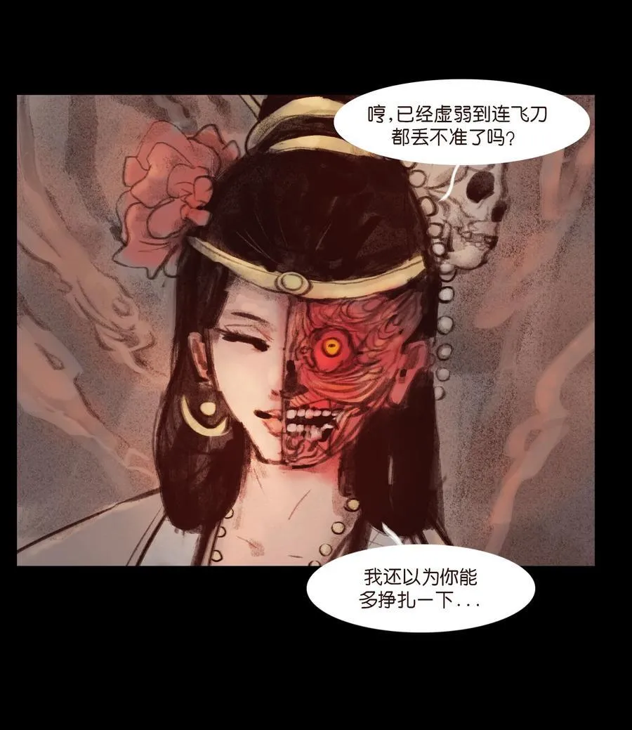 137 海眼 第15页