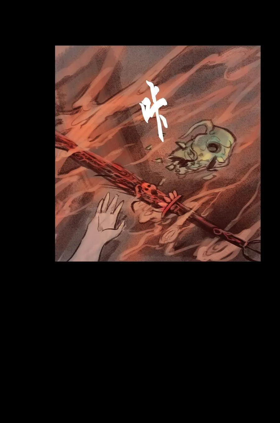 137 海眼 第21页