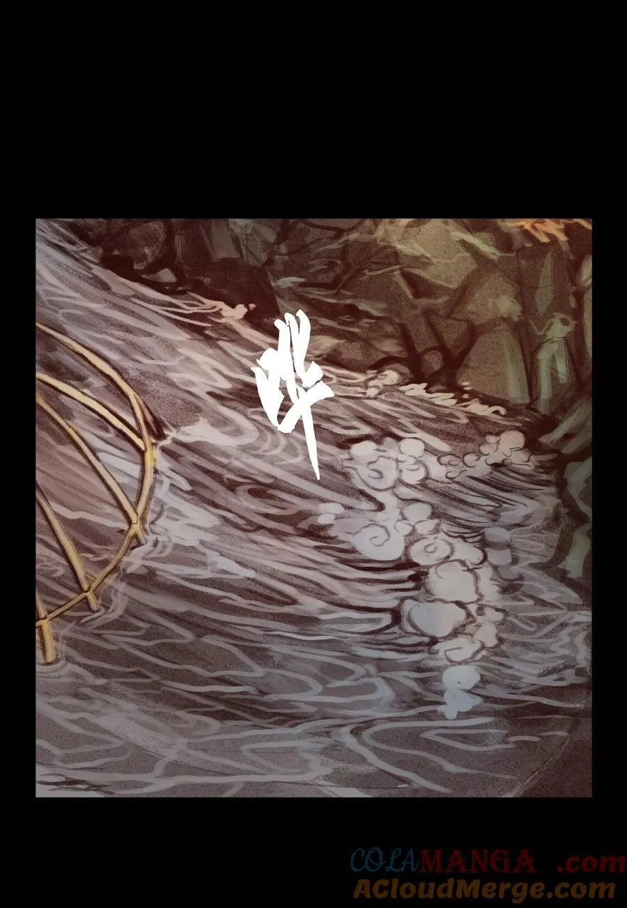 137 海眼 第22页
